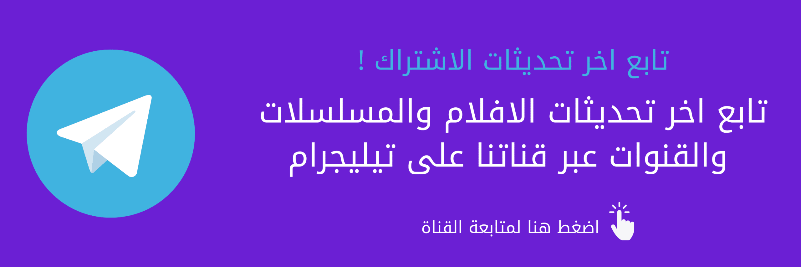 FALCON IPTV PRO - متجر فالكون