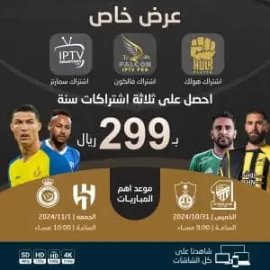 الباقة الذهبية golden packages