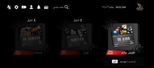 لقطة شاشة 2026 07 26 045219