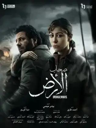 ملصق من مكتبة المسلسلات — 166
