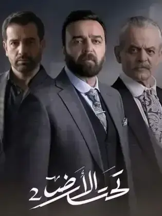 ملصق من مكتبة المسلسلات — 108