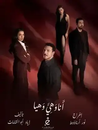 ملصق من مكتبة المسلسلات — 32