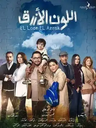 ملصق من مكتبة المسلسلات — 73