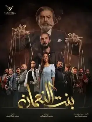 ملصق من مكتبة المسلسلات — 100