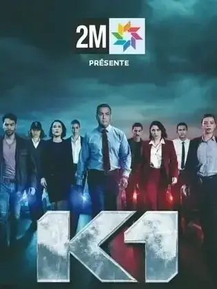 ملصق من مكتبة المسلسلات — 208