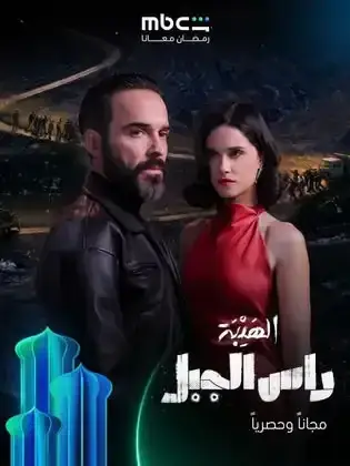 ملصق من مكتبة المسلسلات — 86